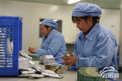 按下復工復產快捷鍵，云陽計算機科技產業奮力實現“開門紅”